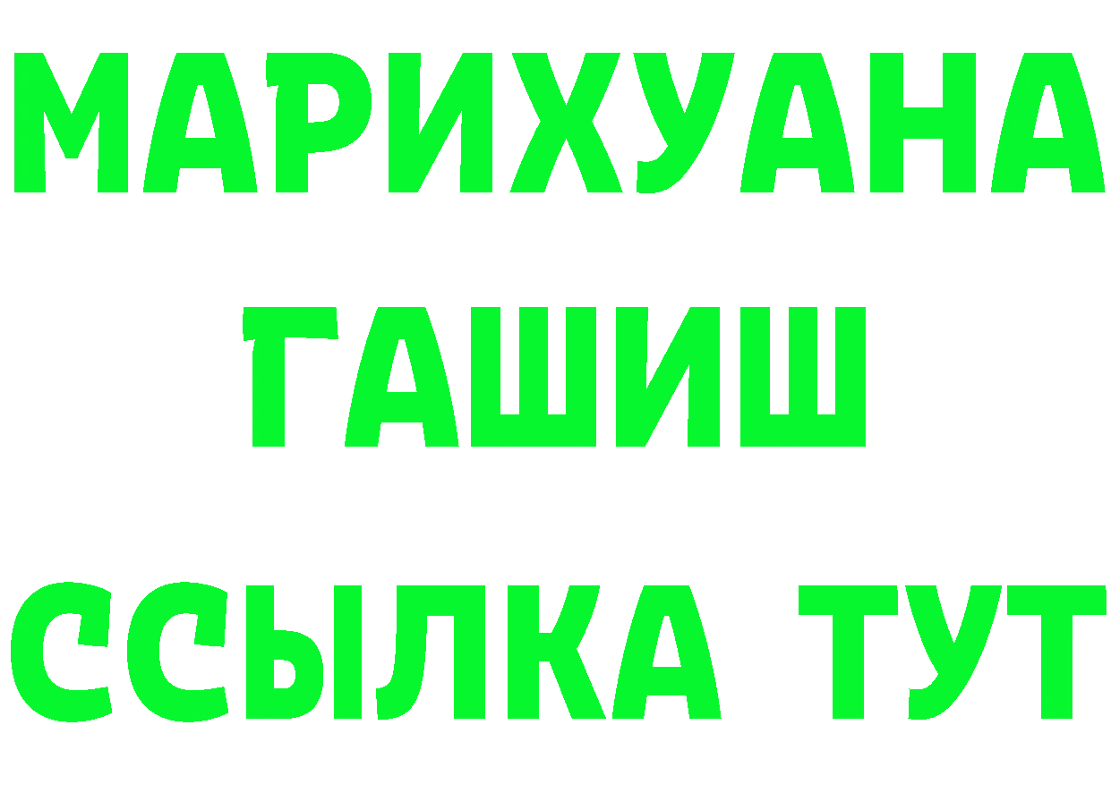 Альфа ПВП СК ссылка darknet гидра Великие Луки