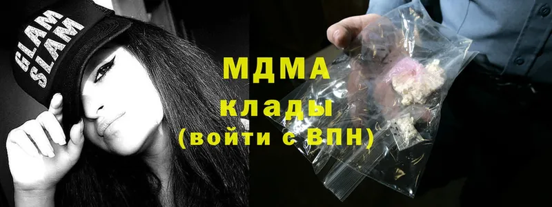 купить   Великие Луки  ссылка на мегу онион  MDMA crystal 