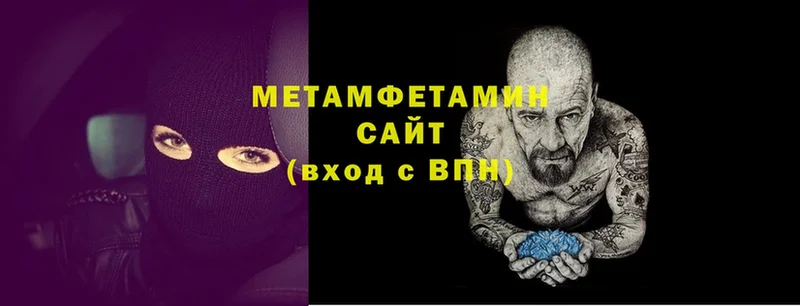 Метамфетамин винт  гидра зеркало  Великие Луки 